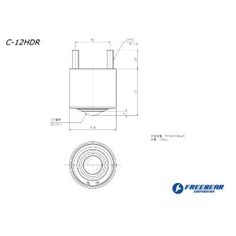 （株）フリーベアコーポレーション 切削加工品(下向用) C スチール製 C 切削加工品（下向用）　Ｃ　スチール製 C-12HDR