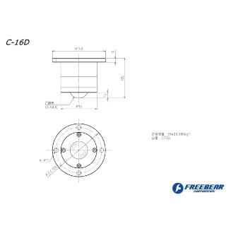 （株）フリーベアコーポレーション 切削加工品(下向用) C スチール製 C 切削加工品（下向用）　Ｃ　スチール製 C-16D