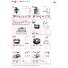 （株）フリーベアコーポレーション 切削加工品(下向用) C スチール製 C 切削加工品（下向用）　Ｃ　スチール製 C-24D