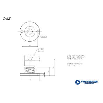 （株）フリーベアコーポレーション スプリングクッション付(上向用) C スプリングクッション付（上向用） C-6Z