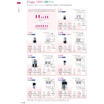 （株）フリーベアコーポレーション スプリングクッション付(上向用) C スプリングクッション付（上向用） C-12Z