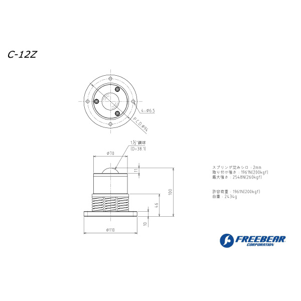 （株）フリーベアコーポレーション スプリングクッション付(上向用) C スプリングクッション付（上向用） C-12Z