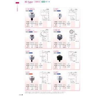 （株）フリーベアコーポレーション 切削加工品(上向用) オールステンレス製 S 切削加工品（上向用）　オールステンレス製 S-6H