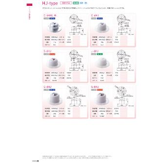 （株）フリーベアコーポレーション 切削加工品(上向用) オールステンレス製 S 切削加工品（上向用）　オールステンレス製 S-8HJ