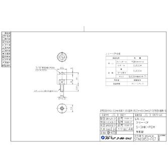 （株）フリーベアコーポレーション SーHKシリーズ S-3HK Ｓ－ＨＫシリーズ S-3HK-POM-CR