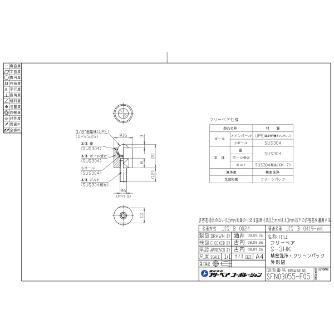 （株）フリーベアコーポレーション SーHKシリーズ S-3HK Ｓ－ＨＫシリーズ S-3HK-UPE-CR