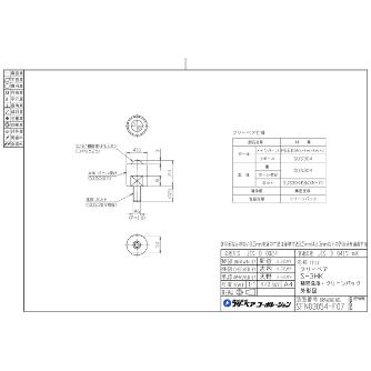 （株）フリーベアコーポレーション SーHKシリーズ S-3HK Ｓ－ＨＫシリーズ S-3HK-PEEK-CR