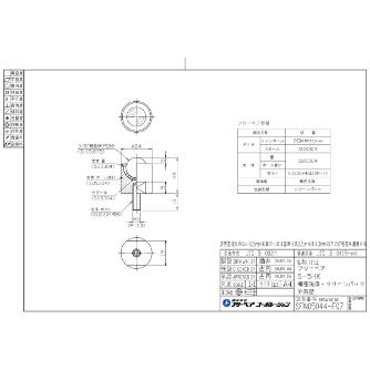 （株）フリーベアコーポレーション SーHKシリーズ S-5HK Ｓ－ＨＫシリーズ S-5HK-POM-CR