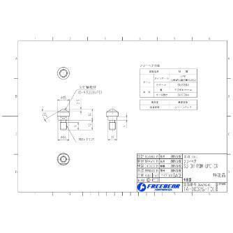 （株）フリーベアコーポレーション SJーHシリーズ SJ-3H-POM ＳＪ－Ｈシリーズ SJ-3H-POM-UPE-CR