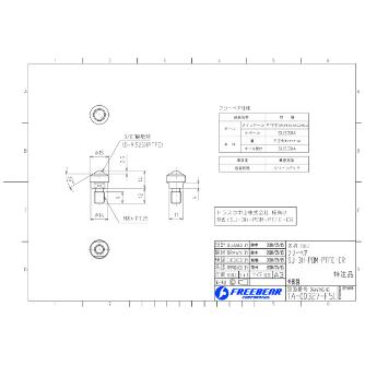 （株）フリーベアコーポレーション SJーHシリーズ SJ-3H-POM ＳＪ－Ｈシリーズ SJ-3H-POM-PTFE-CR