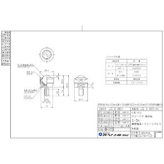 （株）フリーベアコーポレーション SJーHシリーズ SJ-5H-POM ＳＪ－Ｈシリーズ SJ-5H-POM-UPE-CR