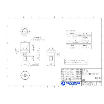 （株）フリーベアコーポレーション SJーHシリーズ SJ-5H-POM ＳＪ－Ｈシリーズ SJ-5H-POM-PTFE-CR