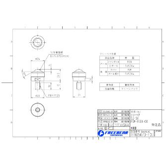 （株）フリーベアコーポレーション SJーHシリーズ SJ-5H-POM ＳＪ－Ｈシリーズ SJ-5H-POM-PEEK-CR