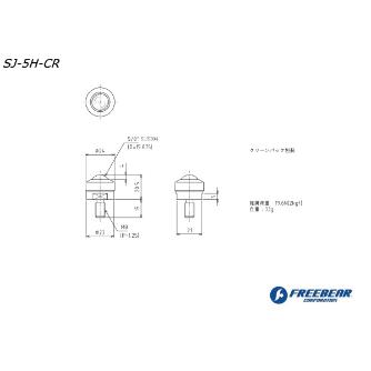 （株）フリーベアコーポレーション SJーHシリーズ SJ-5H-POM ＳＪ－Ｈシリーズ SJ-5H-POM-SUS304-CR