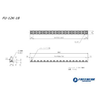 （株）フリーベアコーポレーション フリーベアユニット FU フリーベアユニット FU-12K-18