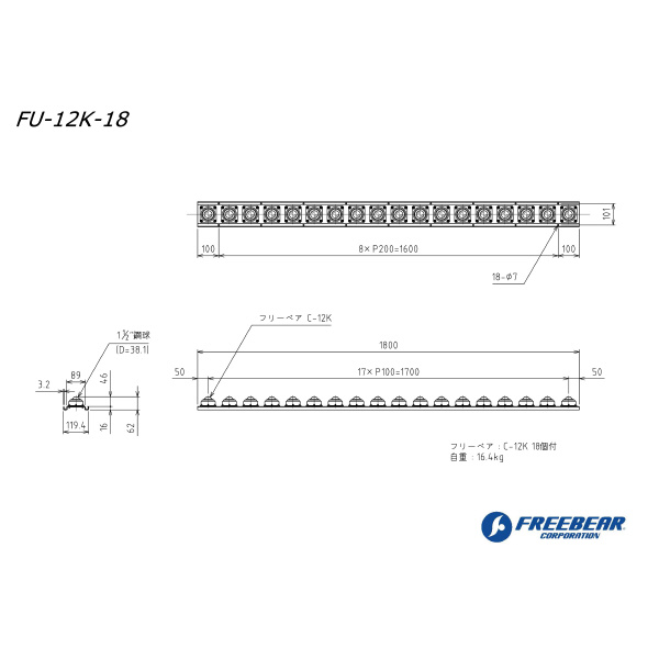（株）フリーベアコーポレーション フリーベアユニット FU フリーベアユニット FU-12K-18
