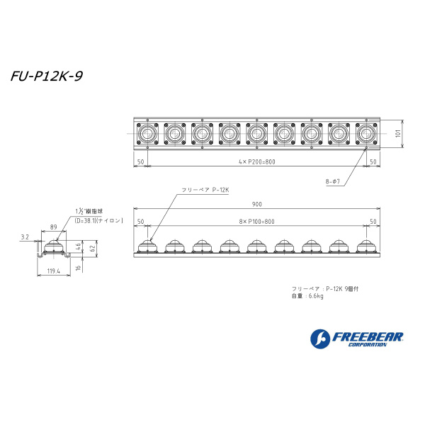 （株）フリーベアコーポレーション フリーベアユニット FU フリーベアユニット FU-P12K-9