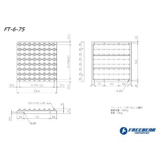 （株）フリーベアコーポレーション FT フリーベアテーブル FT ＦＴ　フリーベアテーブル FT-6-75
