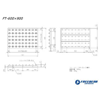 （株）フリーベアコーポレーション FT フリーベアテーブル FT ＦＴ　フリーベアテーブル FT-600X900