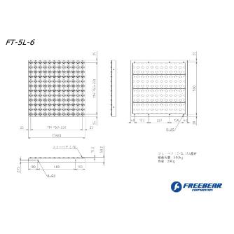 （株）フリーベアコーポレーション FT フリーベアテーブル FT ＦＴ　フリーベアテーブル FT-5L-6