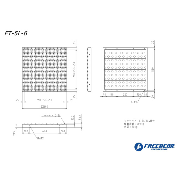 （株）フリーベアコーポレーション FT フリーベアテーブル FT ＦＴ　フリーベアテーブル FT-5L-6