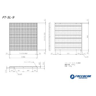 （株）フリーベアコーポレーション FT フリーベアテーブル FT ＦＴ　フリーベアテーブル FT-5L-9