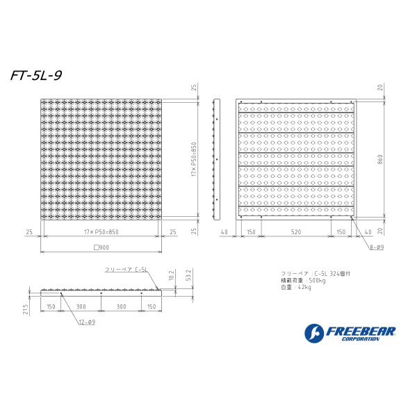 （株）フリーベアコーポレーション FT フリーベアテーブル FT ＦＴ　フリーベアテーブル FT-5L-9