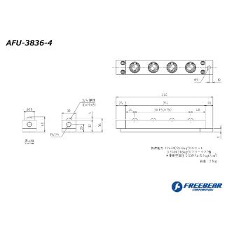 （株）フリーベアコーポレーション AFU エアー浮上式フリーベアユニット AFU-3836 ＡＦＵ　エアー浮上式フリーベアユニット AFU-3836-4