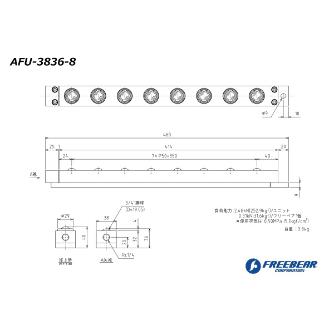 （株）フリーベアコーポレーション AFU エアー浮上式フリーベアユニット AFU-3836 ＡＦＵ　エアー浮上式フリーベアユニット AFU-3836-8