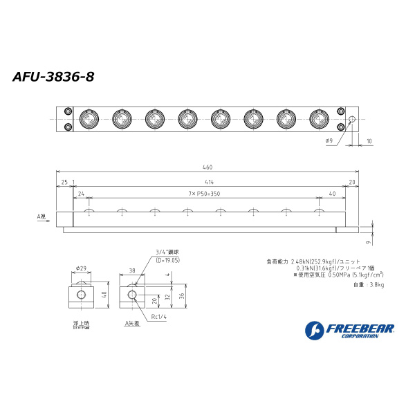 （株）フリーベアコーポレーション AFU エアー浮上式フリーベアユニット AFU-3836 ＡＦＵ　エアー浮上式フリーベアユニット AFU-3836-8