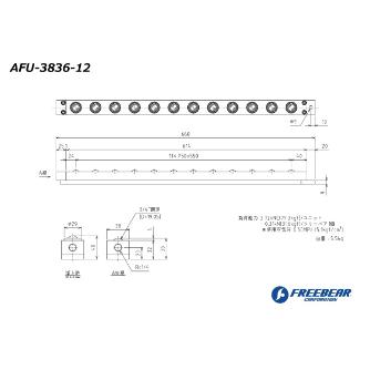 （株）フリーベアコーポレーション AFU エアー浮上式フリーベアユニット AFU-3836 ＡＦＵ　エアー浮上式フリーベアユニット AFU-3836-12