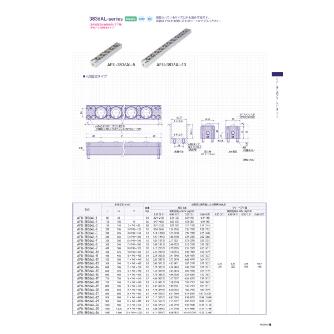 （株）フリーベアコーポレーション AFUー3836ALシリーズ AFU-3836AL ＡＦＵ－３８３６ＡＬシリーズ AFU-3836AL-1