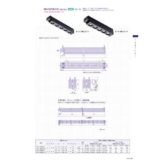 （株）フリーベアコーポレーション エアー浮上式フリーベアユニット角溝挿入型 AFU-5057D エアー浮上式フリーベアユニット角溝挿入型 AFU-5057D-5