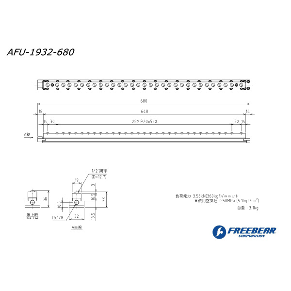 （株）フリーベアコーポレーション エアー浮上式フリーベアユニットT溝挿入型 AFU エアー浮上式フリーベアユニットＴ溝挿入型 AFU-1932-680