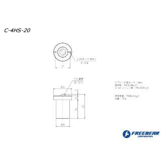 （株）フリーベアコーポレーション スプリングクッション式フリーベア 上向用 C スプリングクッション式フリーベア　上向用 C-4HS-20
