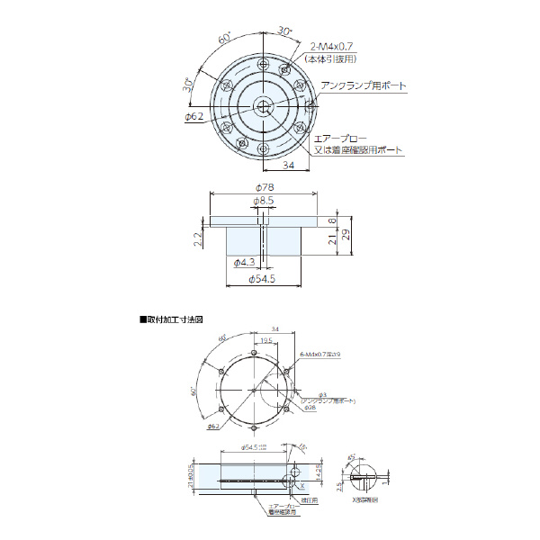 （株）ナベヤ Qーロックエレメント ホールタイプ本体 QLA Ｑ－ロックエレメント　ホールタイプ本体 QLA-KS5.3B