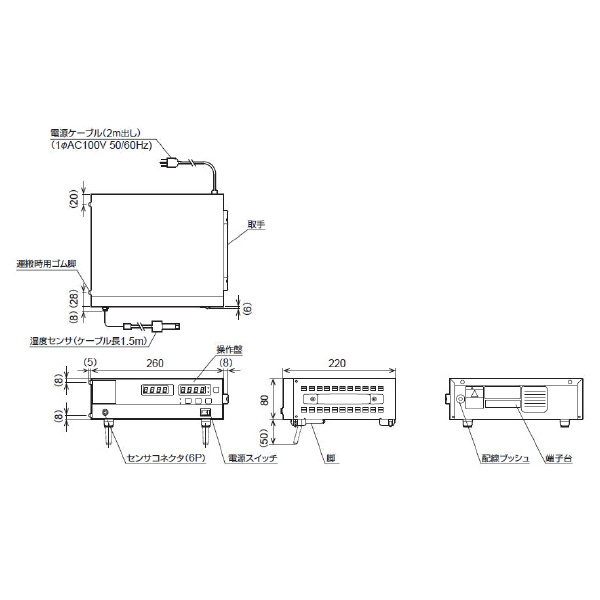 オリオン機械（株） 露点モニター MG 露点モニター MG40