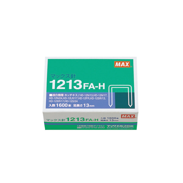 マックス（株） ホッチキス針 １２号ホッチキス使用針　１６００本 1213FA-H