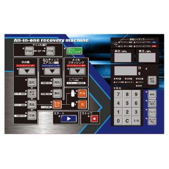 （株）イチネンＴＡＳＣＯ オールインワン回収機 TA110JC オールインワン回収機 TA110JC
