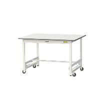 山金工業（株） ワークテーブル150シリーズ　ワンタッチ移動タイプ　SUPU