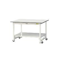 山金工業（株） ワークテーブル150シリーズ　ワンタッチ移動タイプ　全面棚板付　SUPU