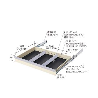 大阪製罐（株） キャビネット Eーtype EC キャビネット　Ｅ－ｔｙｐｅ EC421-L