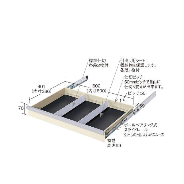 大阪製罐（株） キャビネット Eーtype EC キャビネット　Ｅ－ｔｙｐｅ EC421-L