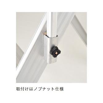 （株）ピカコーポレイション 階段片手すり天場二方 DWR型作業台用 作業台オプション　階段片手すり天場二方 DWR-TE7AB11H