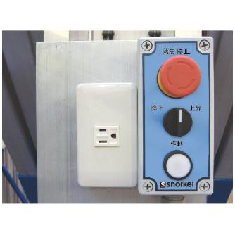 （株）ピカコーポレイション 高所作業台 電動リフト 2人乗りタイプ UL 高所作業台　電動リフト UL-35EW