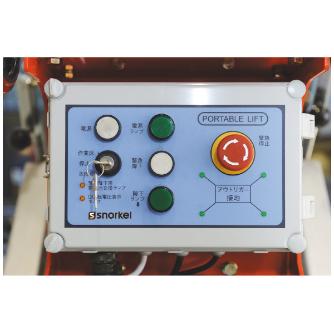 （株）ピカコーポレイション 高所作業台 電動リフト 2人乗りタイプ UL 高所作業台　電動リフト UL-35EW