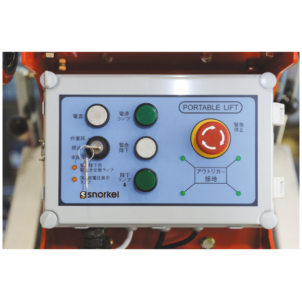 （株）ピカコーポレイション 高所作業台 電動リフト 2人乗りタイプ UL 高所作業台　電動リフト UL-38EW