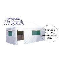 （株）ピカコーポレイション 災害時多目的テント ミスタークイック