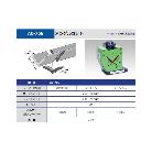タケダ機械（株） アングルカット AC