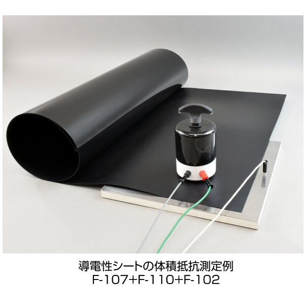 ホーザン株式会社 電極 F 電極 F-107